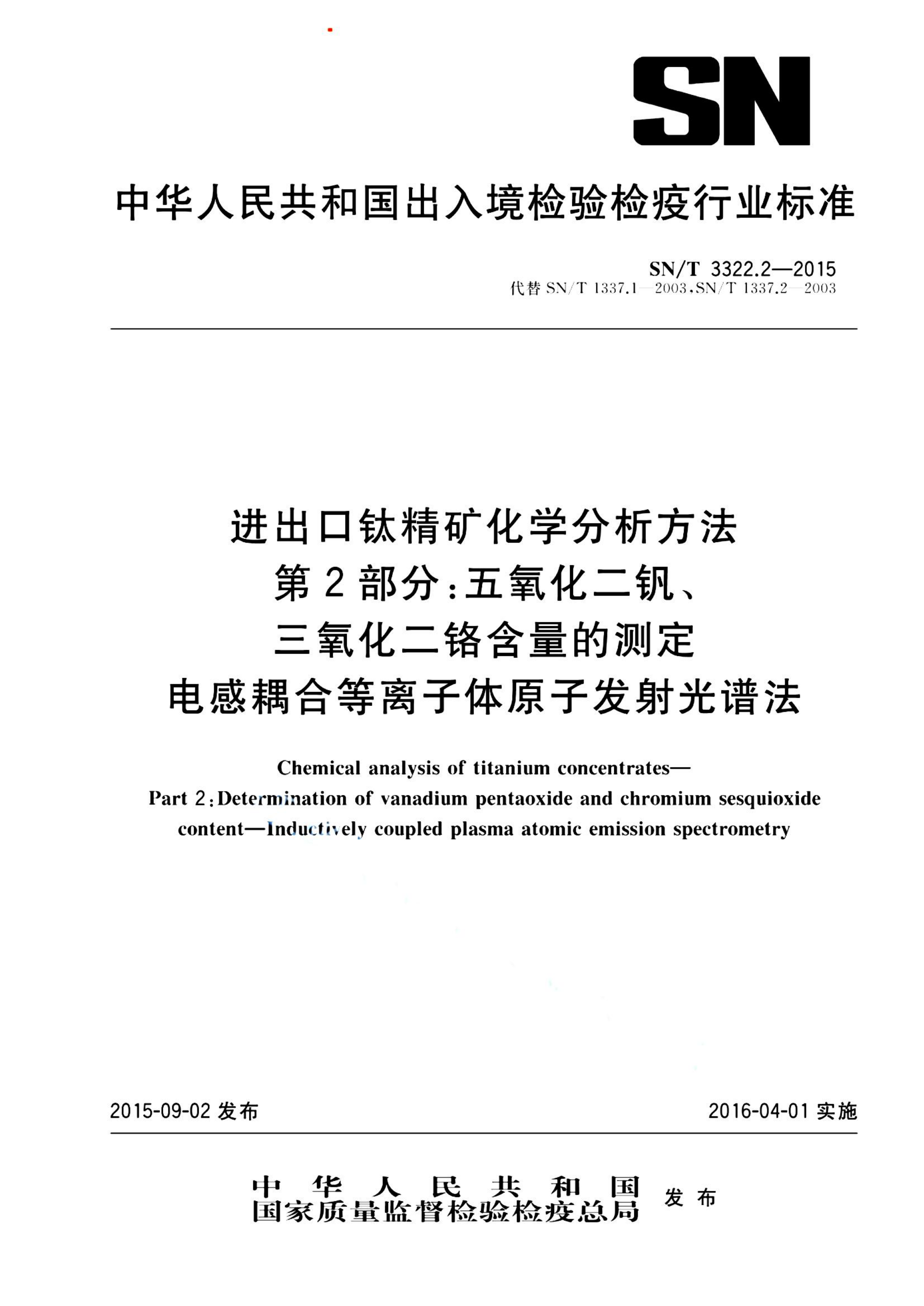资源详情图